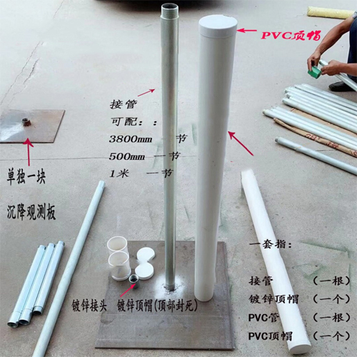 晋中沉降板施工案例